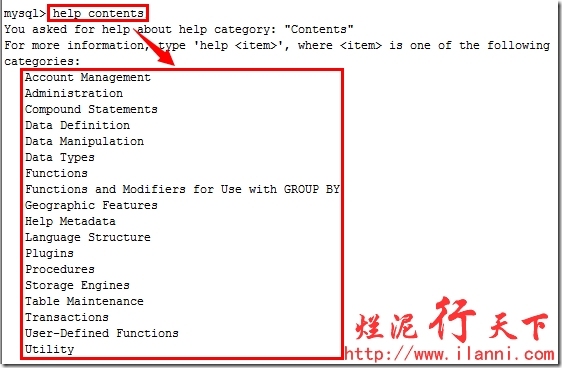 烂泥：mysql帮助命令使用说明_mysql_19