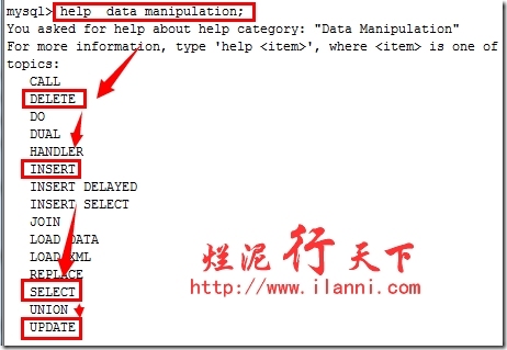 烂泥：mysql帮助命令使用说明_ 烂泥_40