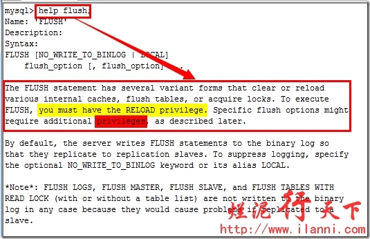 烂泥：mysql帮助命令使用说明_ 烂泥_46