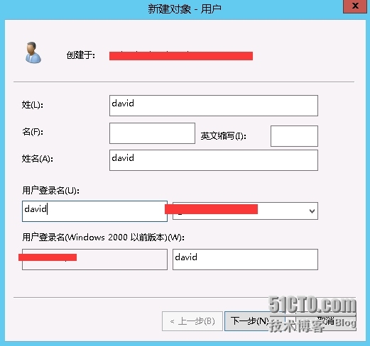 zabbix使用LDAP认证_zabbix_06