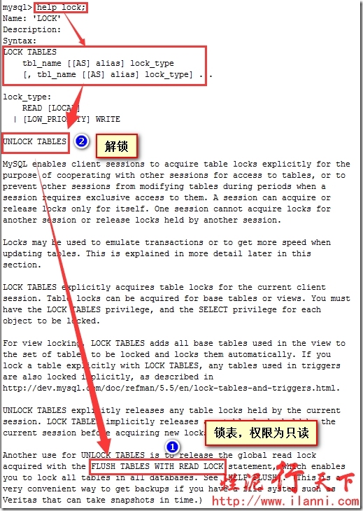 烂泥：mysql帮助命令使用说明_mysql_59