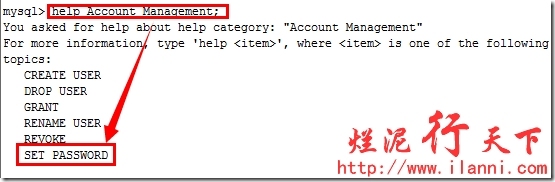 烂泥：mysql帮助命令使用说明_ 命令_30