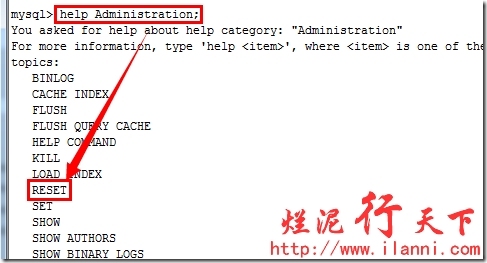 烂泥：mysql帮助命令使用说明_ 命令_45