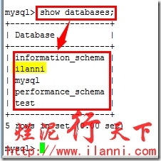 烂泥：mysql帮助命令使用说明_mysql_51