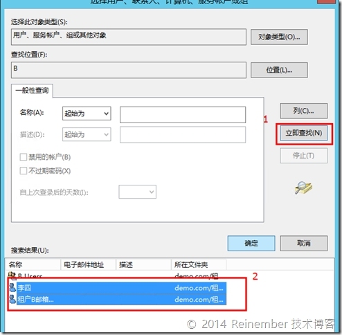 Exchange 2013多租户托管PART 1：AD环境准备_Exchange 2013_17