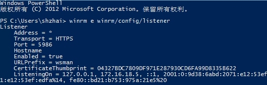 通过Powershell远程管理Windows Azure上的虚拟机_Windows Azure_02