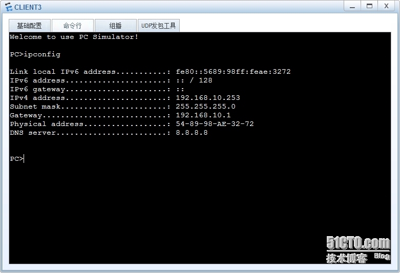 华为hybrid-vlan_路由器 hybrid-vlan 三层交换_06