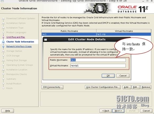 redhat linux 6.3 oracle 11g rac 双机搭建_数据库_06