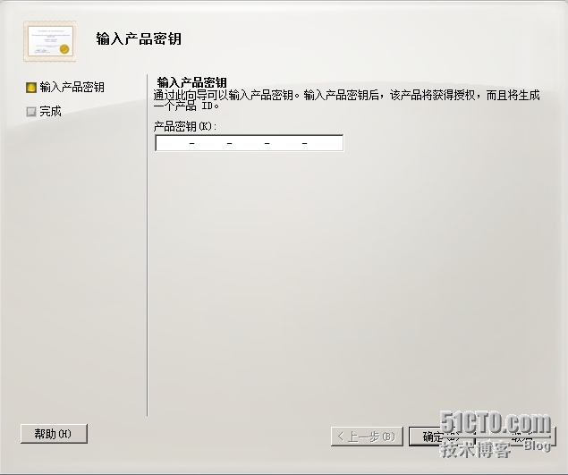 Exchange Server 2010 授权_Exchange 授权_05