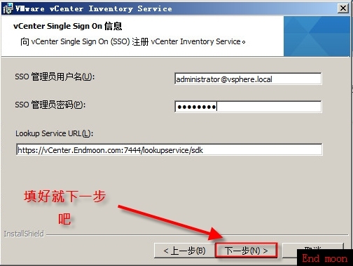 安装vsphere5.1_color_41