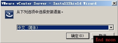 安装vsphere5.1_控制器_47