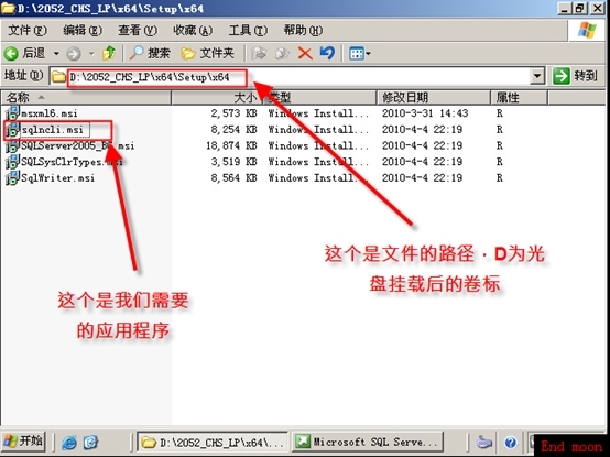 安装vsphere5.1_color_05