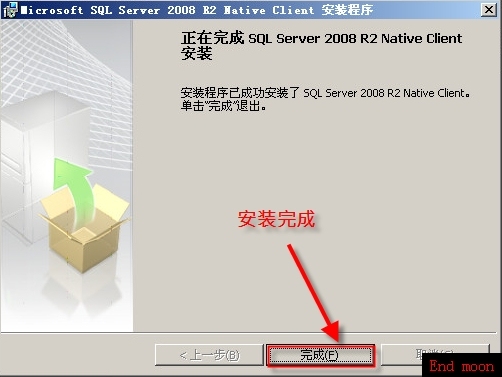 安装vsphere5.1_black_11