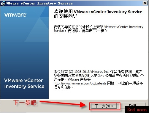 安装vsphere5.1_控制器_35