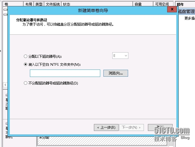 如何添加windows 系统的逻辑磁盘并设置盘符_存储_10