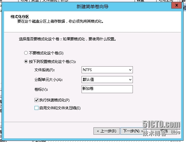 如何添加windows 系统的逻辑磁盘并设置盘符_逻辑磁盘_11