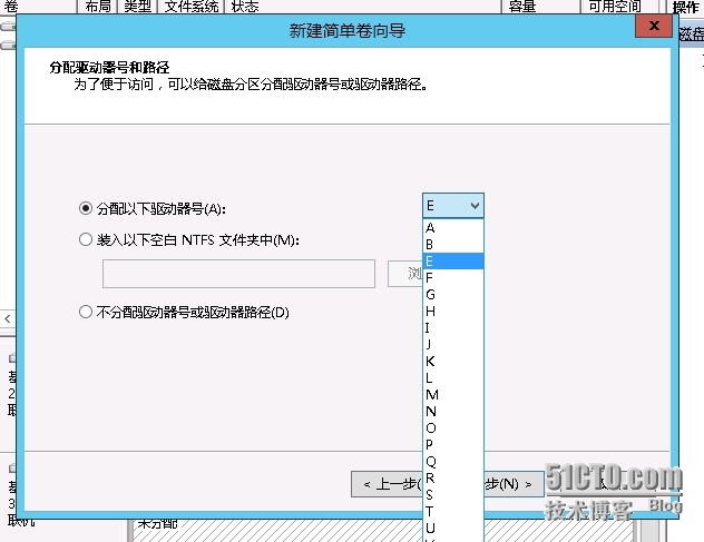 如何添加windows 系统的逻辑磁盘并设置盘符_逻辑磁盘_09