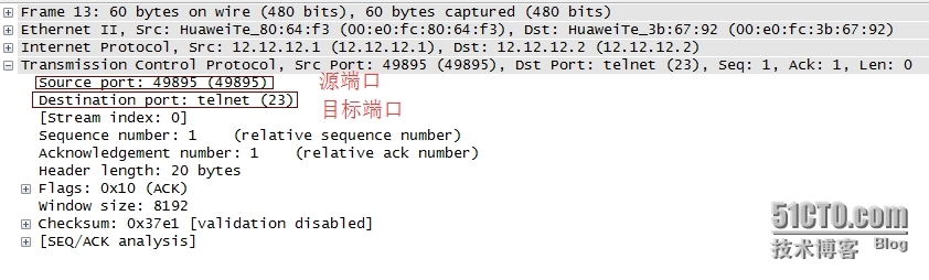 【jc1-1】TCP/IP协议栈及OSI参考模型详解_reference_34