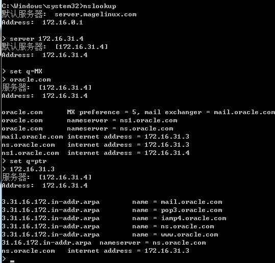 CentOS6服务管理之DNS-主从DNS服务器的搭建_辅助DNS_02