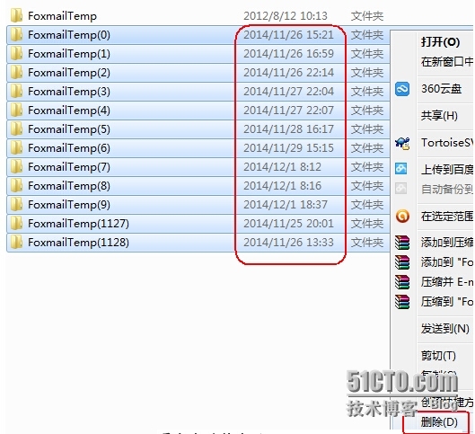 使用foxmail后 C盘空间越来越小的解决方法_文件夹