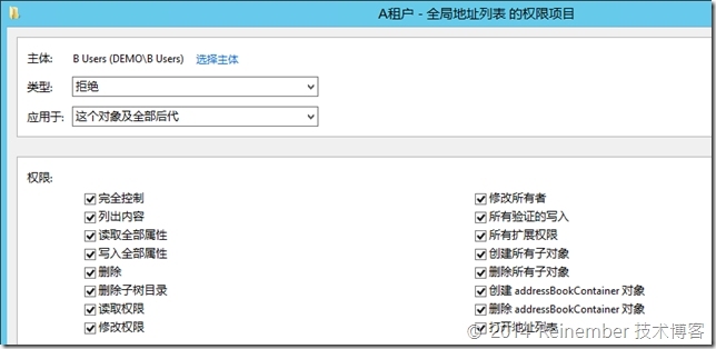 Exchange 2013多租户托管PART 3：地址列表权限配置_托管_13