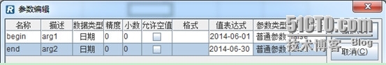 润乾集算报表非常规统计之多重判断_报表统计_06