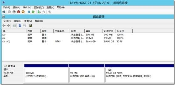 Hyper-V Server联机调整虚拟硬盘大小_hyper-V Server