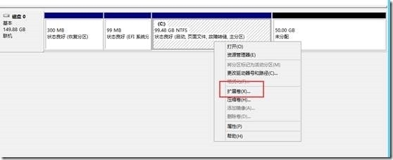 Hyper-V Server联机调整虚拟硬盘大小_hyper-V Server_08