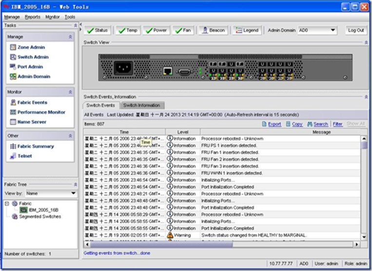 IBM 2005-B16 SAN光纤交换机学习笔记_2005_02