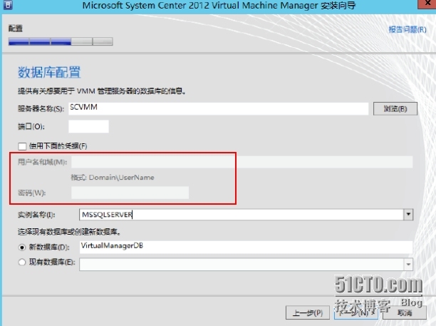 SCVMM2012之ESX与hyper-v的V2V迁移_ESX_07