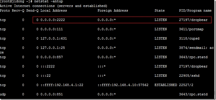 CentOS 5.5 openssh平滑升级到6.7操作步骤_升级openssh_05