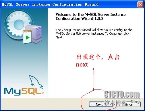 关于安装MySQL 5.0的说明_查表命令_09