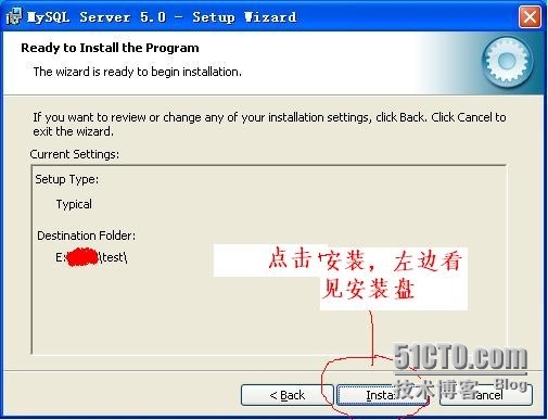 关于安装MySQL 5.0的说明_图解_06