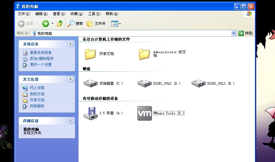 解决VMware Tools 的安装无法手动启动问题_VMware Tools 组件安装问题 _02