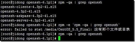 CentOS 5.5 openssh平滑升级到6.1操作步骤_openssh升级_08