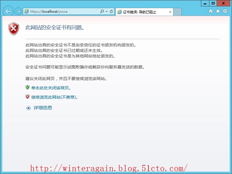 Windows Server 2012 PowerShell网站服务_访问_16