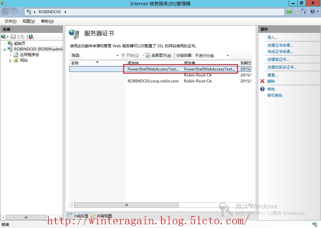 Windows Server 2012 PowerShell网站服务_Powershell_23