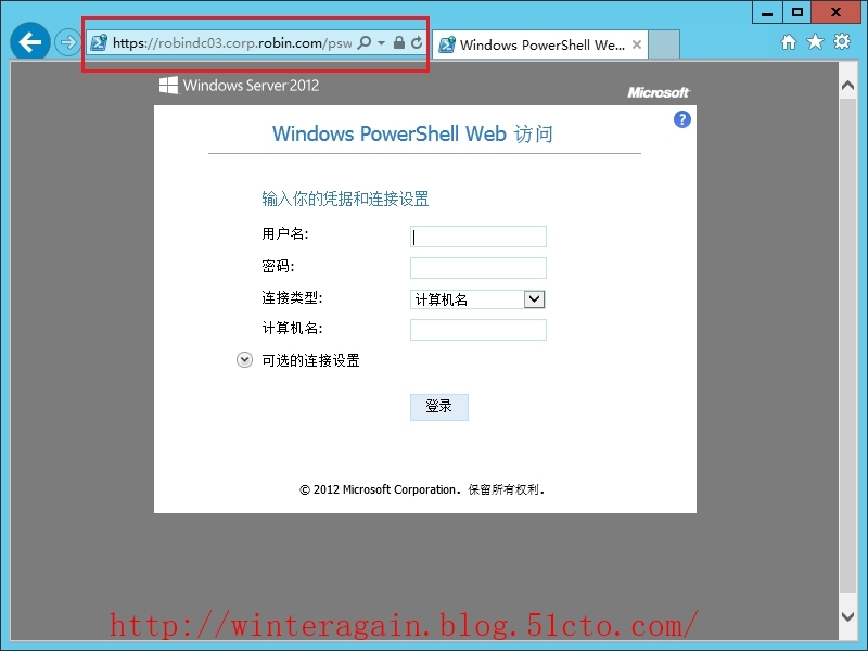 Windows Server 2012 PowerShell网站服务_访问_30