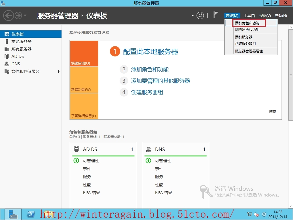 Windows Server 2012 PowerShell网站服务_Powershell