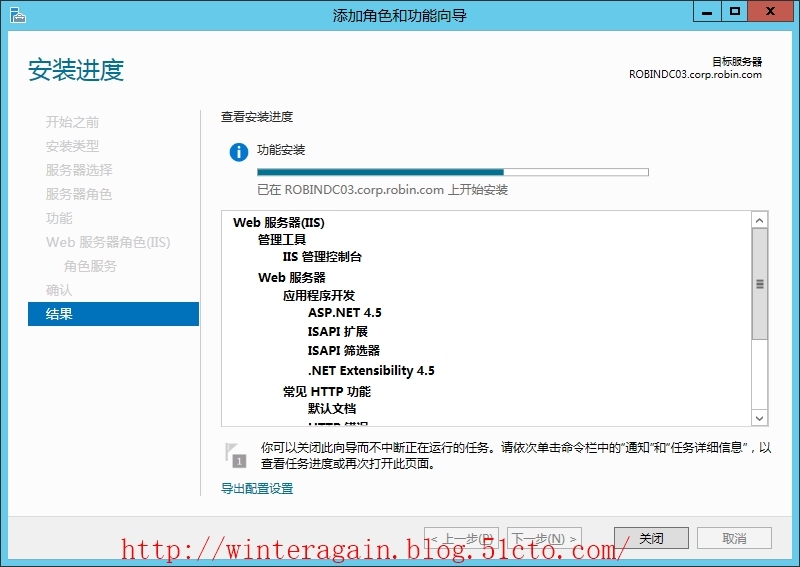 Windows Server 2012 PowerShell网站服务_Windows  Server 2012_12