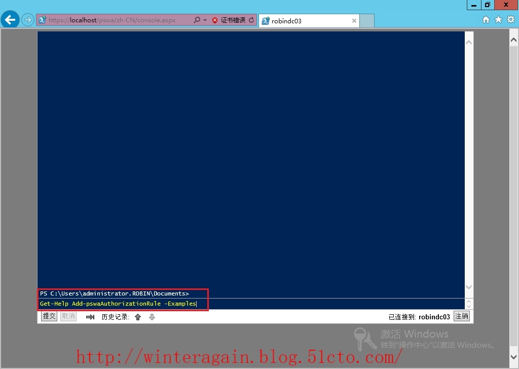 Windows Server 2012 PowerShell网站服务_Powershell_20