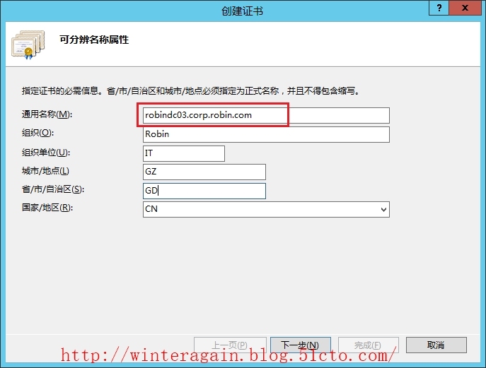 Windows Server 2012 PowerShell网站服务_Windows  Server 2012_24