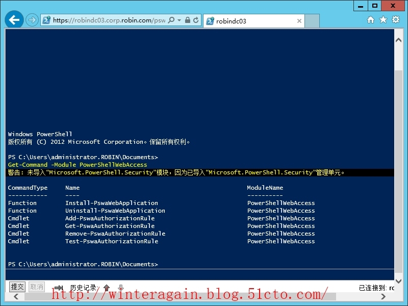 Windows Server 2012 PowerShell网站服务_Windows  Server 2012_31