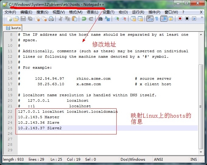 Hbase的完全分布式部署 _Hbase_06