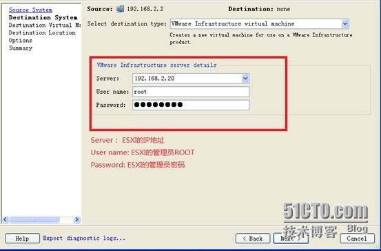 《一个销售的VMWARE学习系列之四：VMware Converter 迁移物理机到 ESXI虚拟机》_machine_10