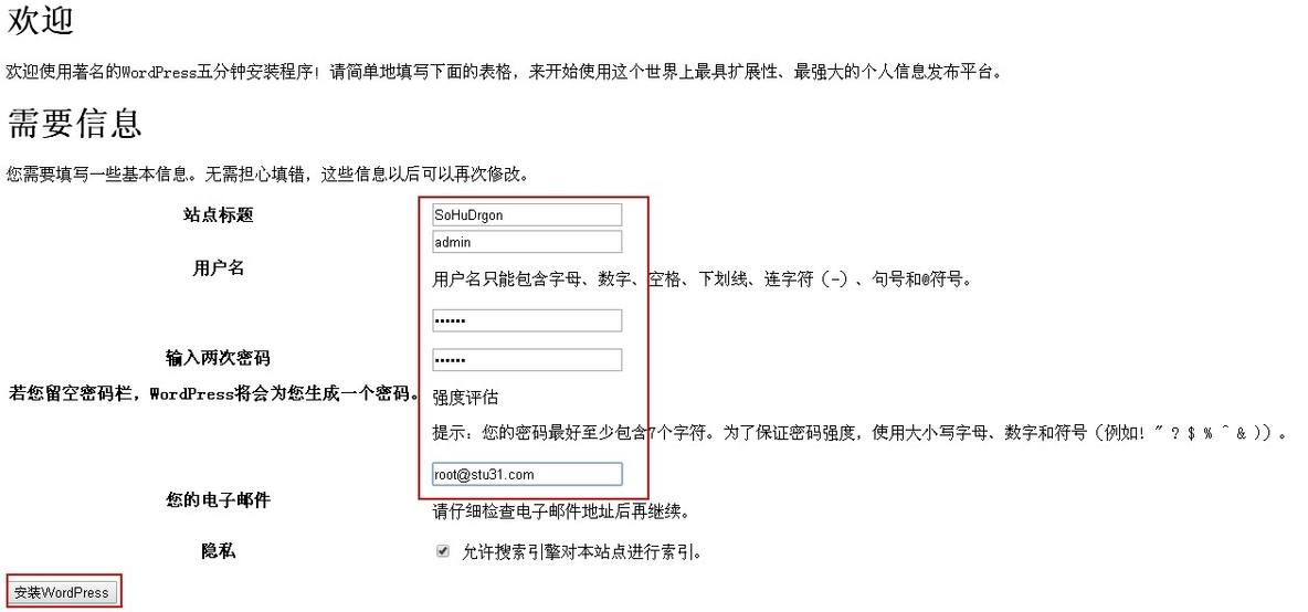 LAMP架构实现网站动静分离及流行博客论坛安装实验_phpMyAdmin_04