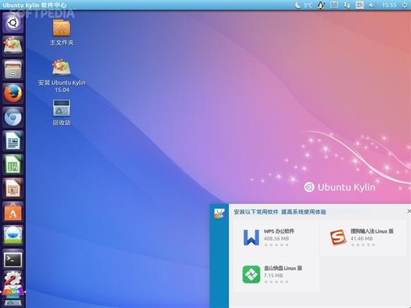 在中国取代XP？麒麟版Ubuntu 15.04 Alpha 1发布