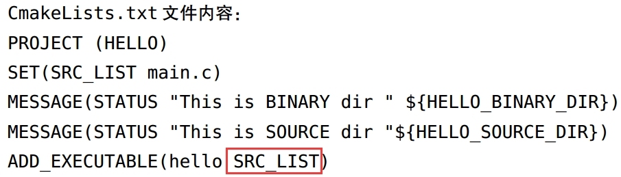 《Cmake 实践》【初试 cmake – cmake 的 helloworld】CMakeLists.txt错误_Cmake