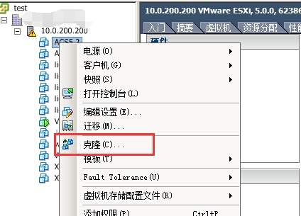 VMWare vShere/ESX硬盘的后置备与精简配置之间的转换_ESX _07