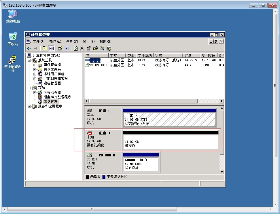 CloudStack 制作window模板_cloudstack模板_23